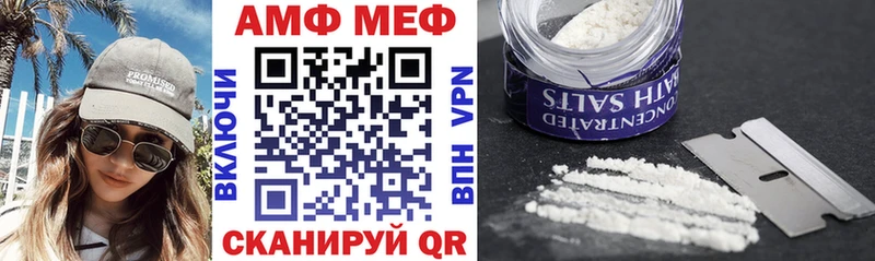 АМФЕТАМИН VHQ  Костомукша 