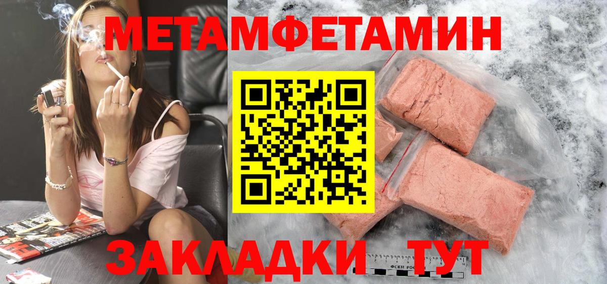 Amphetamine 98% Костомукша