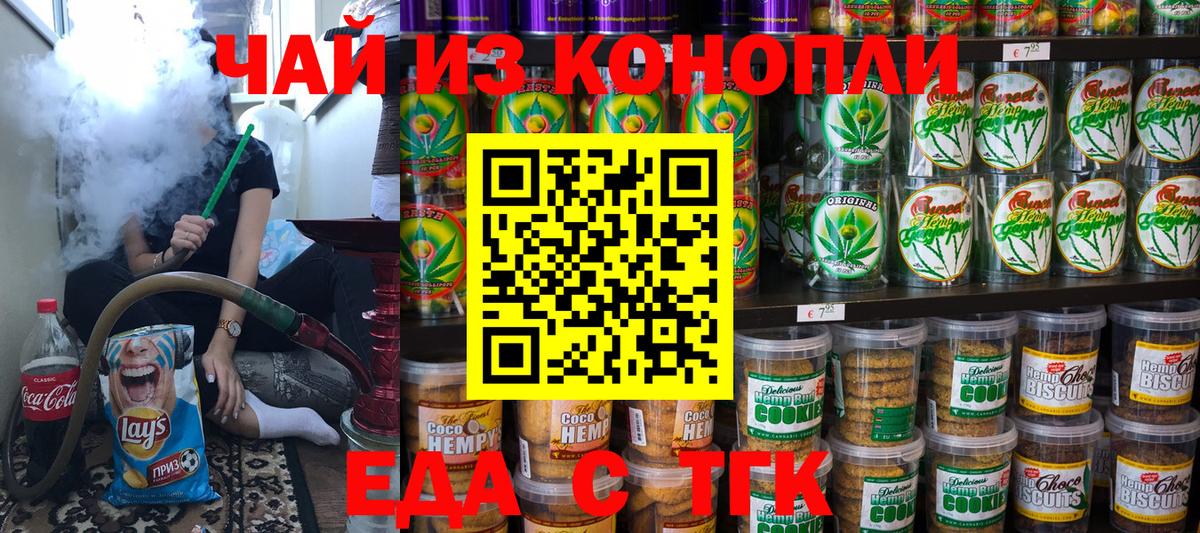 CBD масло  Вход с VPN  Костомукша  Мяу-Мяу  Хэш  МЕФ  Cocaine 