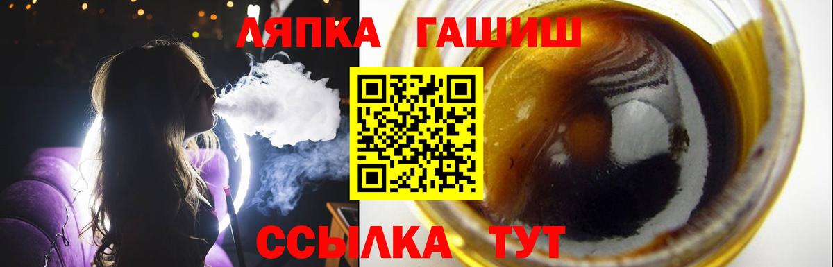 Гашиш хэш Костомукша