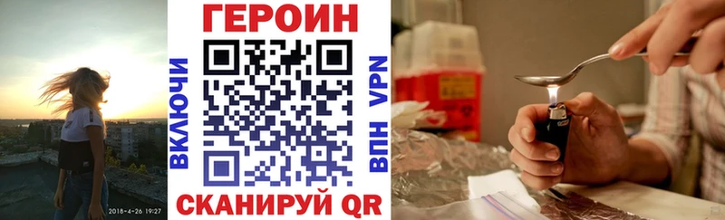OMG ТОР где найти Костомукша Героин Афган