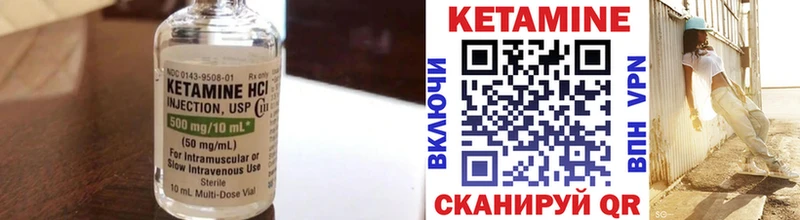 цены наркотик  Костомукша  КЕТАМИН VHQ 