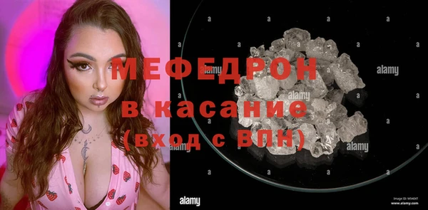 мет Ишимбай