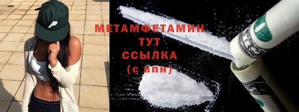 мефедрон VHQ Кадников