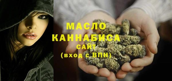 стафф Новокубанск