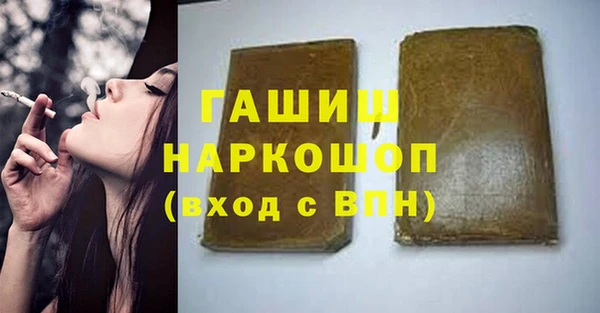 молекула духа Нефтегорск