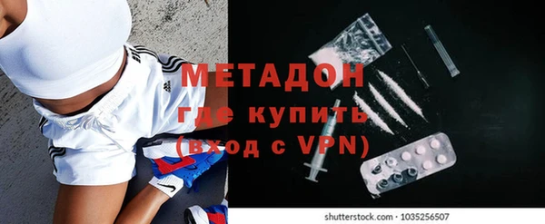 прущие крисы Нефтекумск