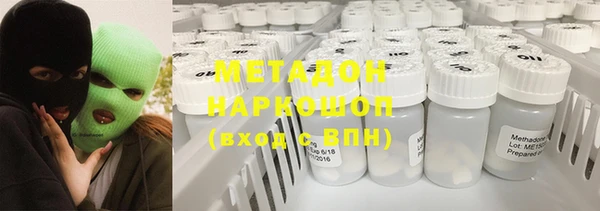 мяу мяу кристалл Надым
