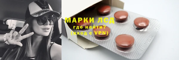 прущая мука Горняк