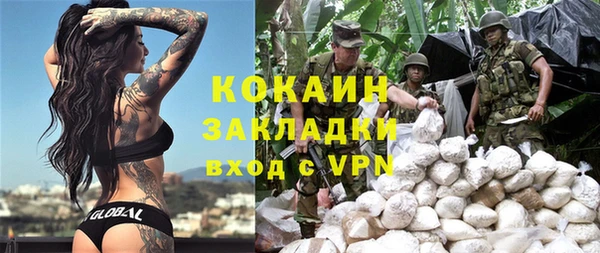 COCAINE Новодвинск