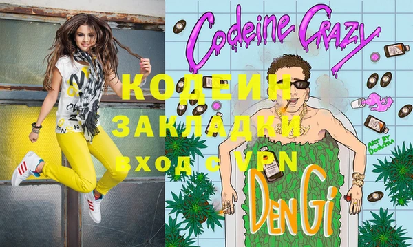 COCAINE Новодвинск