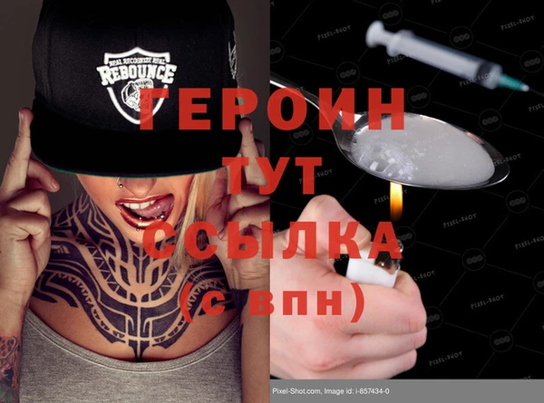 стафф Новокубанск