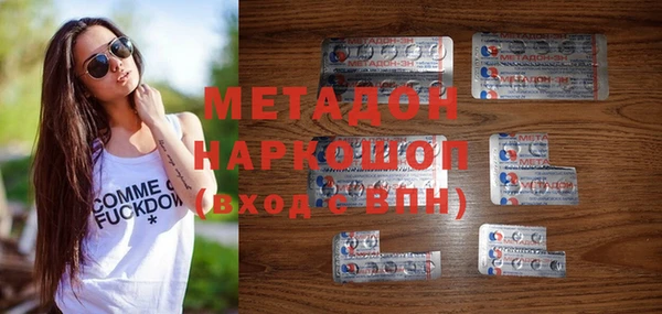 молекула духа Новозыбков