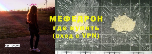 мефедрон VHQ Кадников