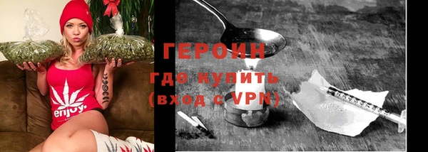 стафф Наволоки