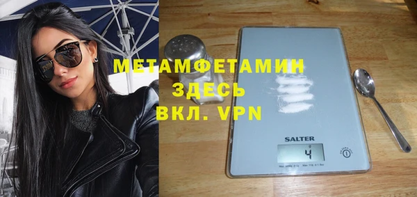 мет Ишимбай