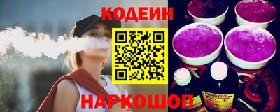 наркотики Ипатово