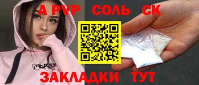 наркотики Ипатово