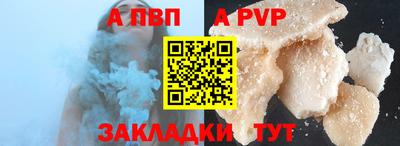 наркотики Ипатово