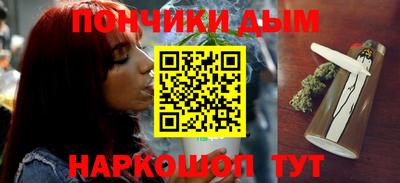 наркотики Ипатово