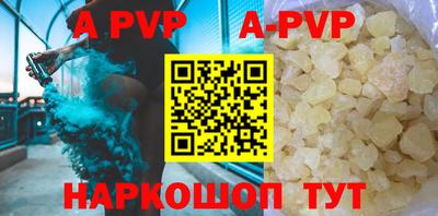 наркотики Ипатово