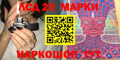 мяу мяу кристалл Канаш