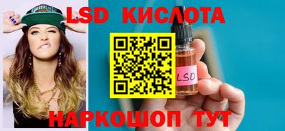 наркотики Ипатово