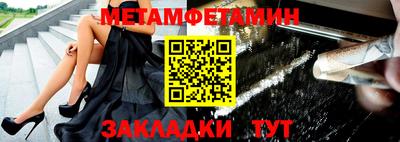 наркотики Ипатово