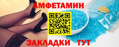 синтетический гашиш Кандалакша
