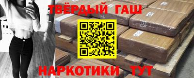 наркотики Ипатово