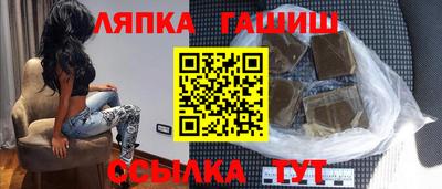 наркотики Ипатово