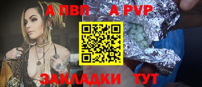 наркотики Ипатово