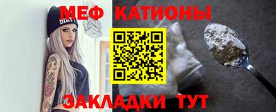 наркотики Ипатово