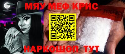 кокс Ирбит