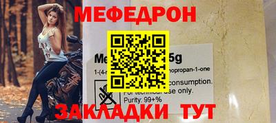 наркотики Ипатово