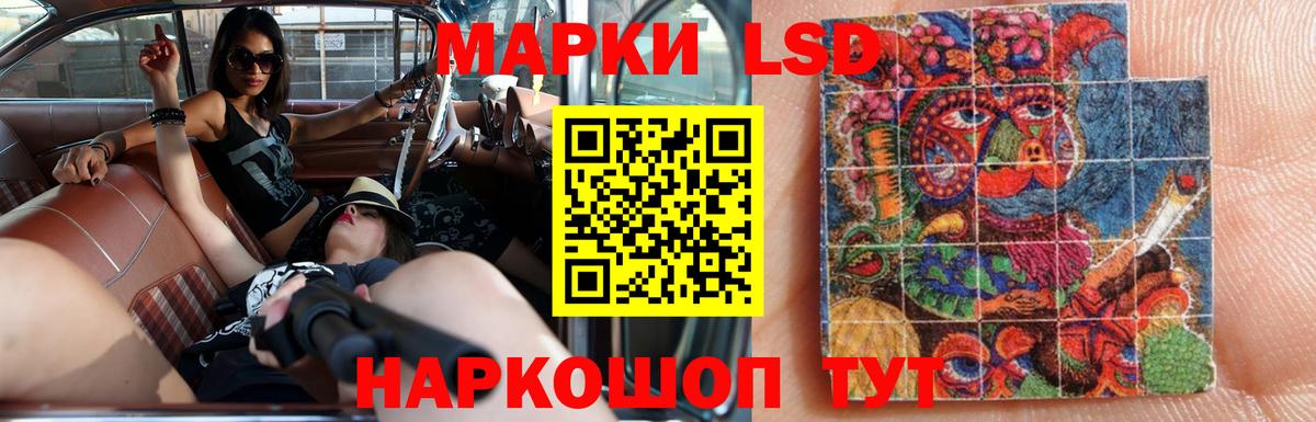 Лсд 25 экстази кислота Костомукша