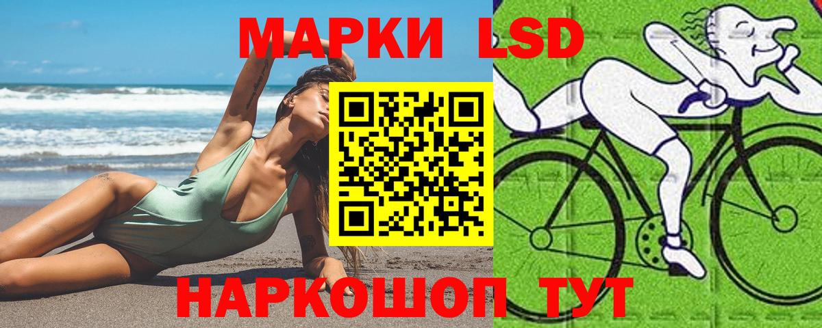 ЛСД экстази кислота  Лсд 25 экстази кислота  Вход с VPN  Костомукша 