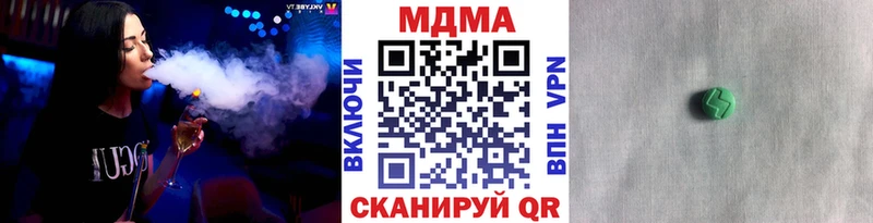 наркошоп Костомукша MDMA VHQ