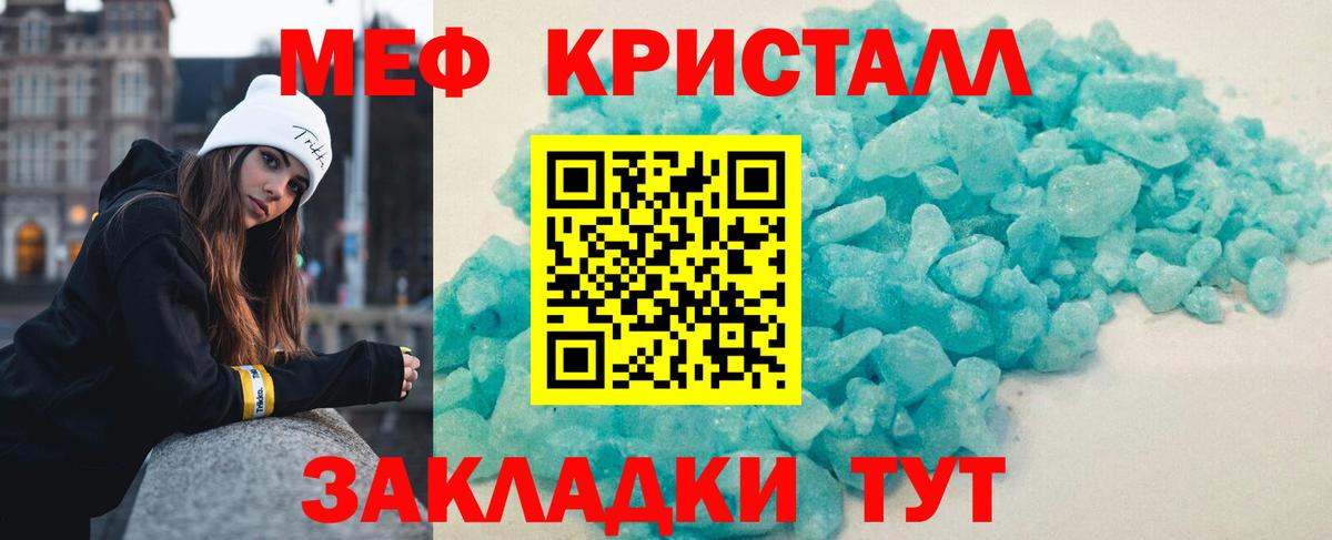 Костомукша  Мефедрон  МЯУ-МЯУ  Вход с VPN  МЕФ мука 