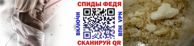 МЕТАМФЕТАМИН Декстрометамфетамин 99.9%  Костомукша 