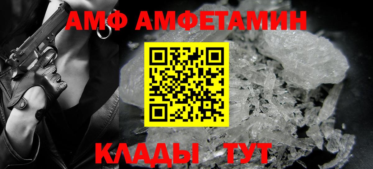 Метамфетамин винт Костомукша
