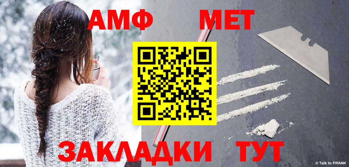Костомукша  Метамфетамин мет  Вход с VPN 