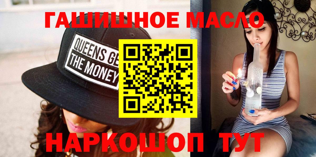 Дистиллят ТГК концентрат Костомукша