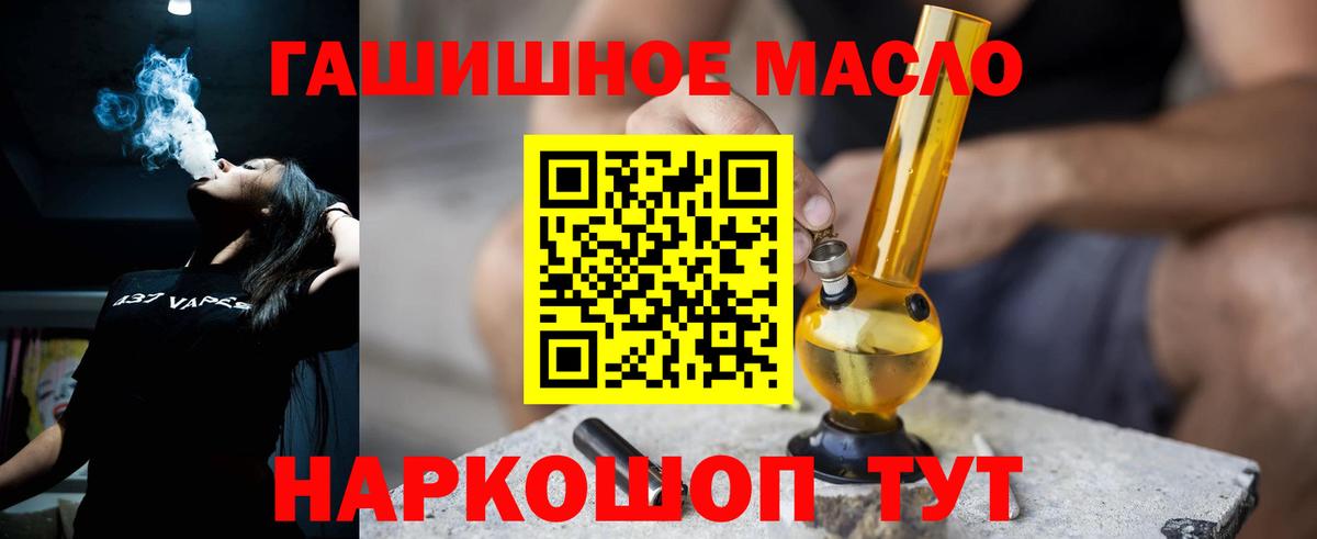 ТГК THC oil  Вход с VPN  Костомукша 