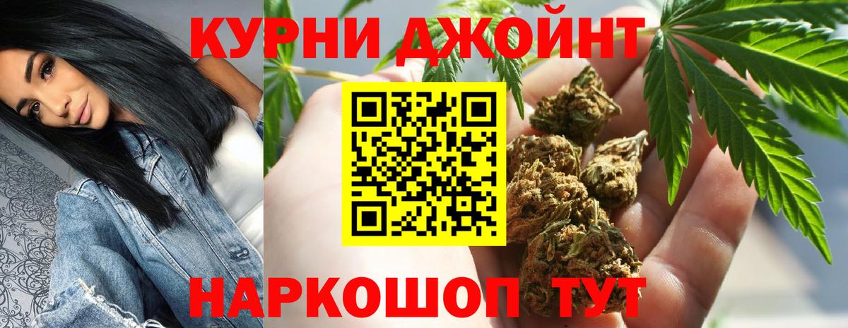 Костомукша  Бошки марихуана OG Kush  Каннабис семена  Каннабис Bruce Banner  Вход с VPN 