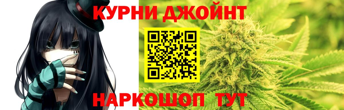МЕФ  Cocaine  МЕФ кристаллы  Бошки Шишки  А ПВП СОЛЬ   Костомукша  Вход с VPN  ГАШ 