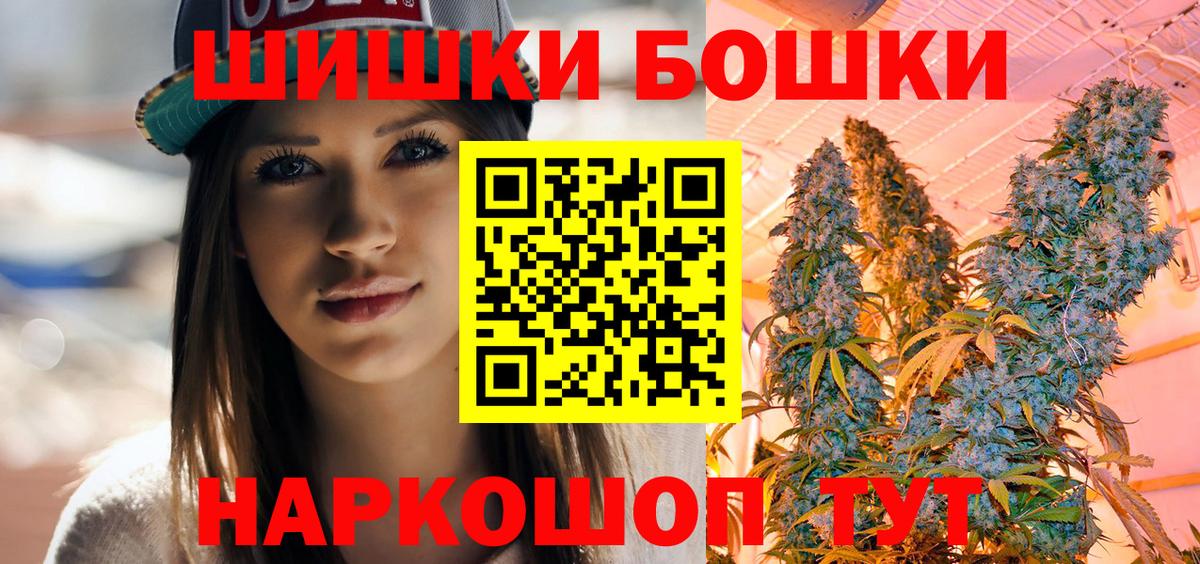 Конопля марихуана Костомукша